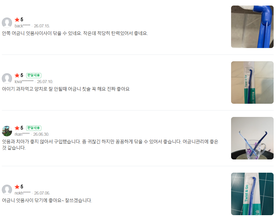 블로그 관련 이미지